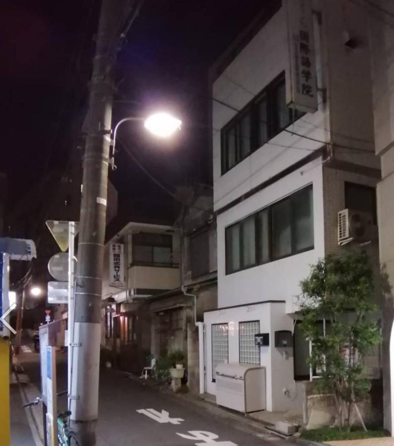 Komagome Cozy * Tokio